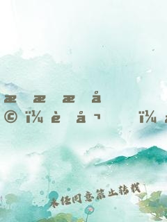 染愛成婚：老公，慢一點(diǎn)